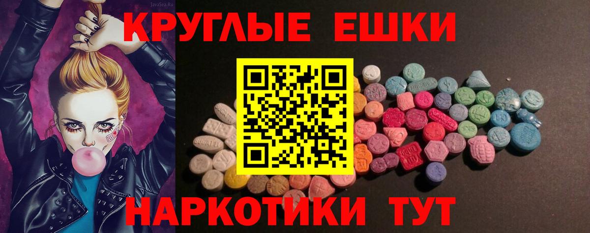 Ecstasy mix Можайск