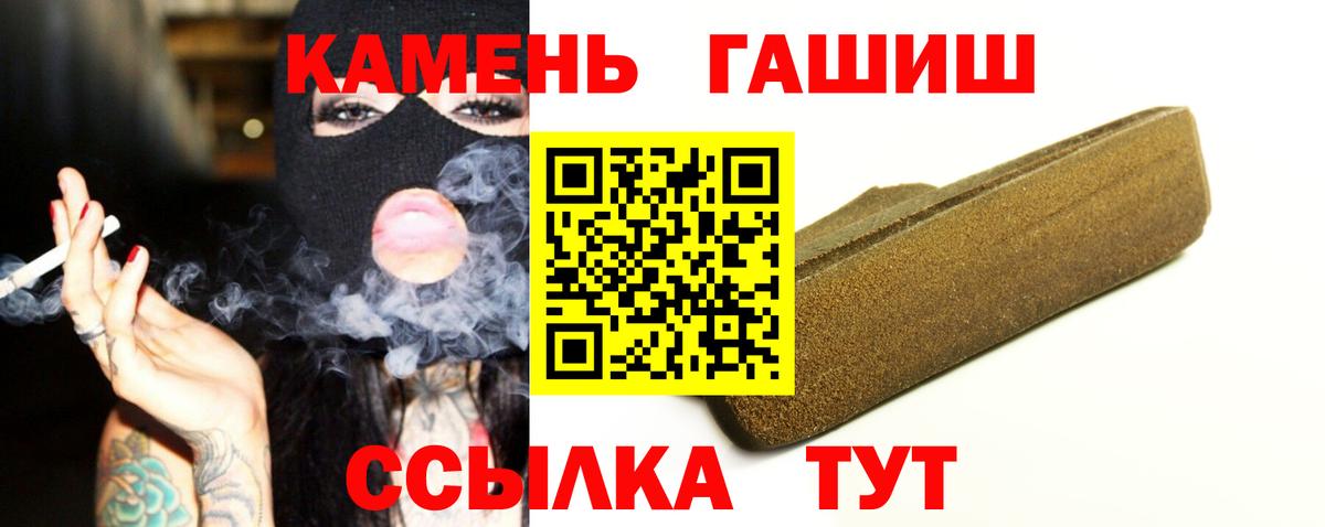 Гашиш AMNESIA HAZE  Вход с VPN  ГАШ  Можайск 