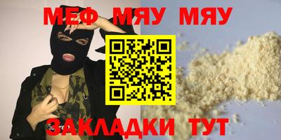 ПСИЛОЦИБИНОВЫЕ ГРИБЫ Гусиноозёрск