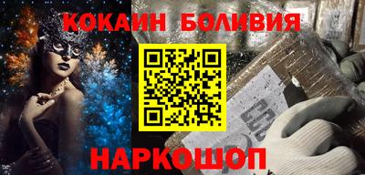 шишки Гусь-Хрустальный