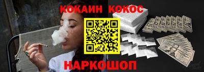 шишки Гусь-Хрустальный