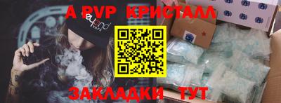 ПСИЛОЦИБИНОВЫЕ ГРИБЫ Гусиноозёрск