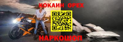 spice Гусев
