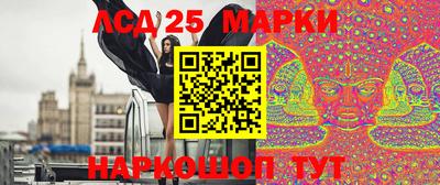 ПСИЛОЦИБИНОВЫЕ ГРИБЫ Гусиноозёрск