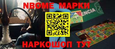 шишки Гусь-Хрустальный
