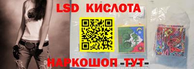 ПСИЛОЦИБИНОВЫЕ ГРИБЫ Гусиноозёрск