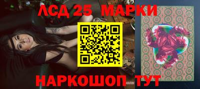 ПСИЛОЦИБИНОВЫЕ ГРИБЫ Гусиноозёрск