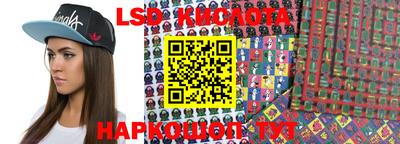ПСИЛОЦИБИНОВЫЕ ГРИБЫ Гусиноозёрск