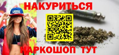 ПСИЛОЦИБИНОВЫЕ ГРИБЫ Гусиноозёрск