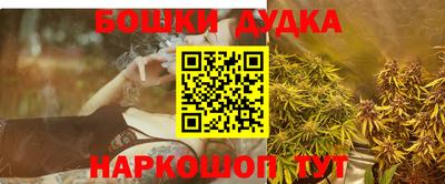 ПСИЛОЦИБИНОВЫЕ ГРИБЫ Гусиноозёрск