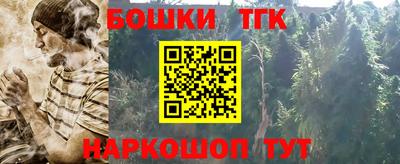 ПСИЛОЦИБИНОВЫЕ ГРИБЫ Гусиноозёрск