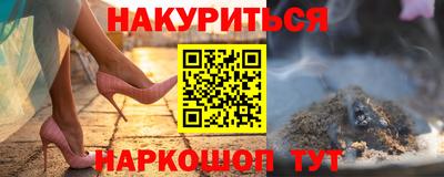 spice Гусев