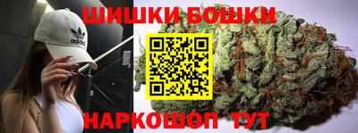 шишки Гусь-Хрустальный