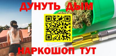 ПСИЛОЦИБИНОВЫЕ ГРИБЫ Гусиноозёрск