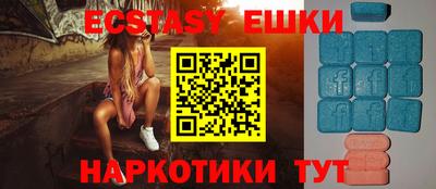 шишки Гусь-Хрустальный