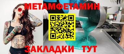 шишки Гусь-Хрустальный