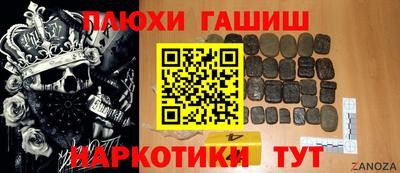 шишки Гусь-Хрустальный