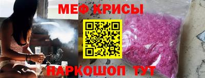 шишки Гусь-Хрустальный