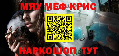 каннабис Уссурийск