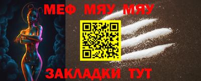 ПСИЛОЦИБИНОВЫЕ ГРИБЫ Гусиноозёрск