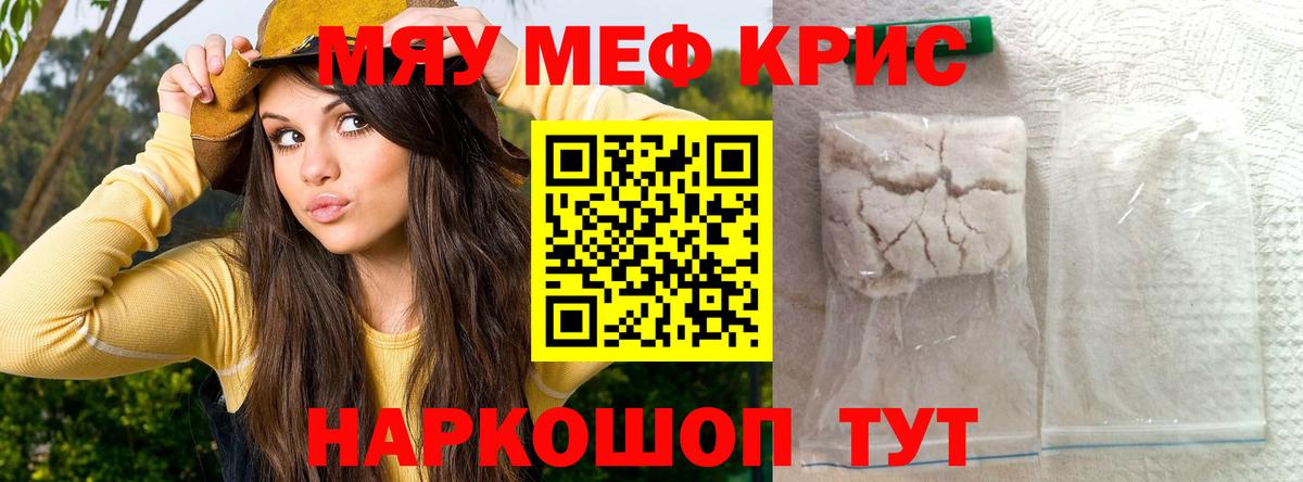 Галлюциногенные грибы Можайск