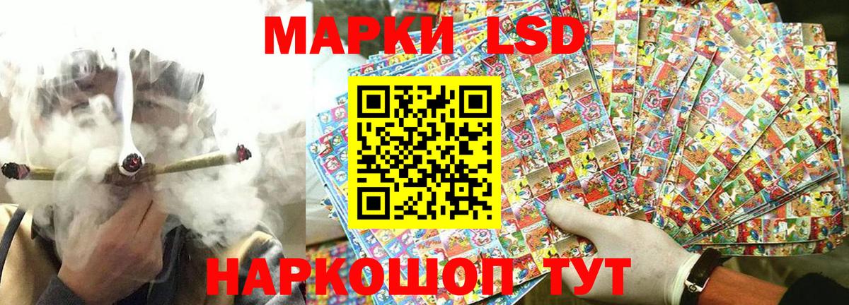 Можайск  закладка  Марки N-bome  Вход с VPN  Марки 25I-NBOMe 1500мкг 