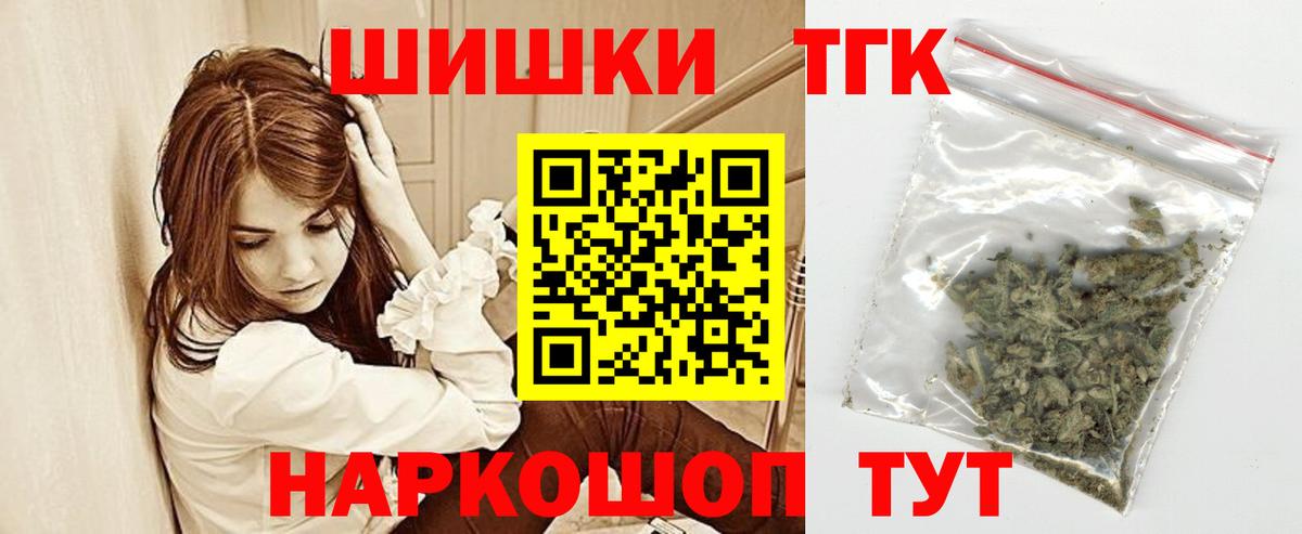 Меф МЯУ МЯУ   КОКАИН  Вход с VPN  A PVP СК кристаллы  Гашиш  Бошки Шишки  Можайск  Меф 