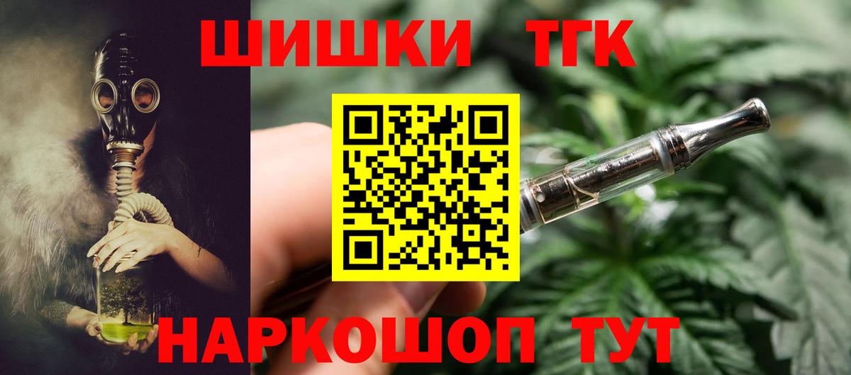 Бошки Шишки MAZAR  МАРИХУАНА SATIVA & INDICA  Вход с VPN  Можайск  Каннабис тримм 